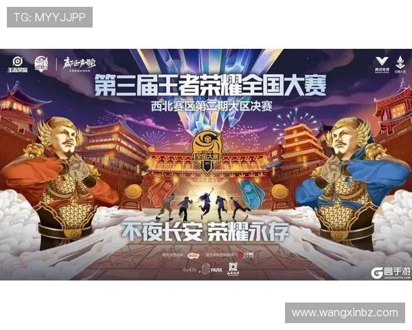 暖阳王者引领辉煌新时代谱写荣耀征程共创未来传奇 暖阳王者引领辉煌新时代谱写荣耀征程共创未来传奇