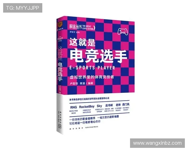 探索Bin上单的成长之路:从新星到顶级电竞选手的蜕变与挑战 探索Bin上单的成长之路:从新星到顶级电竞选手的蜕变与挑战