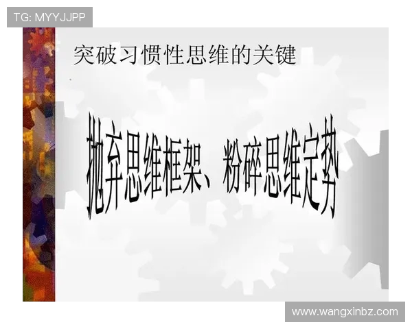 跳水运动的艺术与挑战：从技术精湛到心理突破的全方位解析