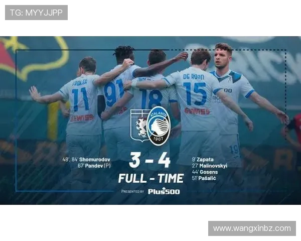 国米与尤文激战再起 意甲焦点之战引发球迷热议