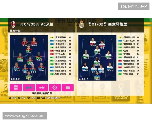 皇家马德里迎战强劲对手巅峰对决再掀欧洲绿茵激情风暴