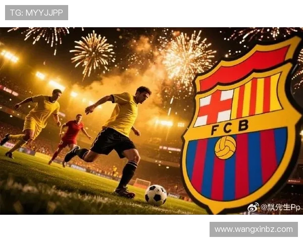 足球盛宴：全球顶级赛事与球员的梦想舞台解析