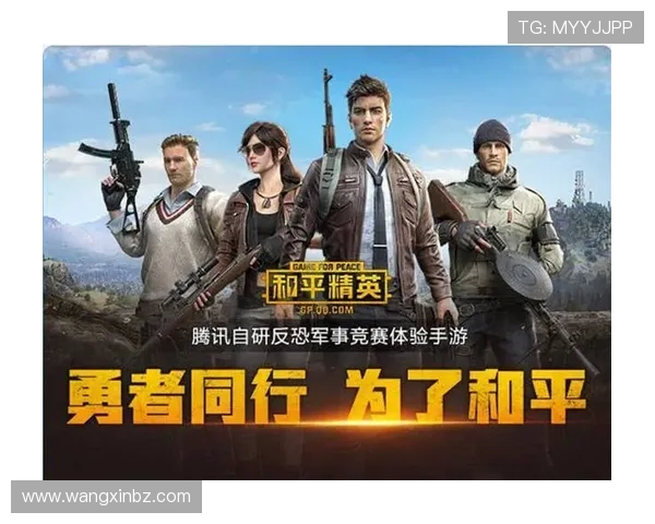 和平精英心理素质排行榜揭晓EDG荣登第八名引发热议