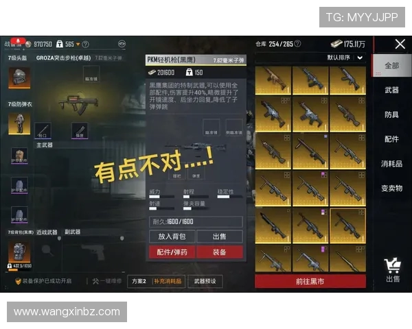 和平精英评论:深入分析JDG边路渗透的优劣势及其战术影响 和平精英评论:深入分析JDG边路渗透的优劣势及其战术影响