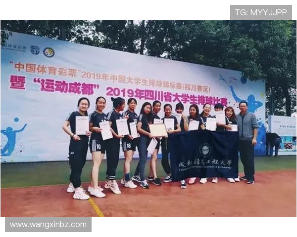 成都排球队防守表现分析与改进建议探讨