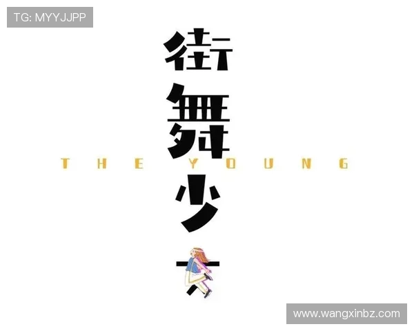 武汉滑板队灵活性分析与表现评估的综合研究报告