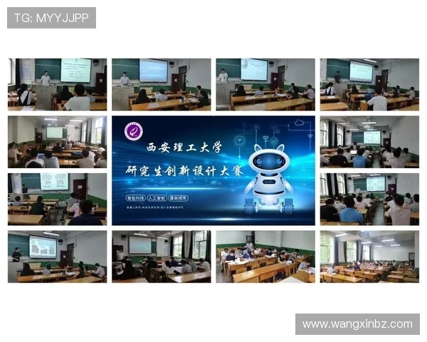 西安足球队选拔赛表现分析与意识提升建议探讨