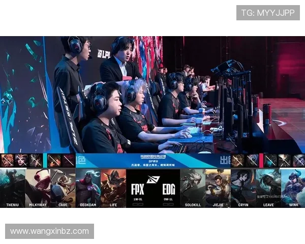 赛后分析：FPX与EDG对决中的战术布局与执行细节探讨