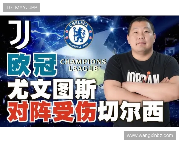 尤文图斯与切尔西激战26号强强对决期待精彩瞬间 尤文图斯与切尔西激战26号强强对决期待精彩瞬间