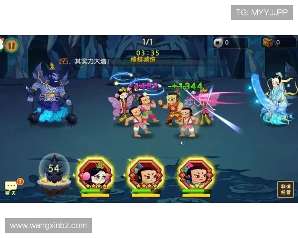 山形山神与历木FC激战正酣谁能在这场对决中笑到最后 山形山神与历木FC激战正酣谁能在这场对决中笑到最后